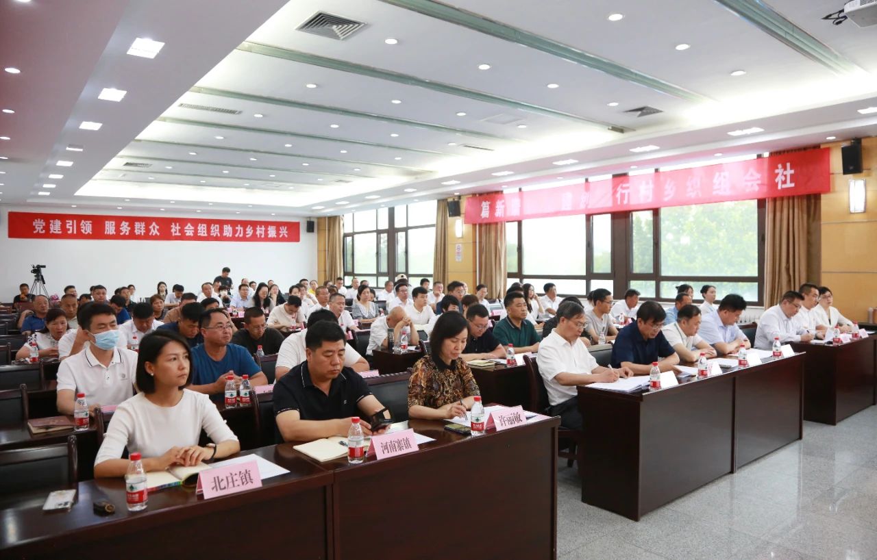 乡村振兴│周建轩执行理事长参加北京市社会组织助力密云乡村振兴项目签约仪式并上台发言