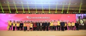 回顾2022|秉承家国情怀,为公益慈善精神薪火相传做出积极贡献!