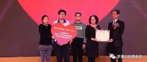 【京潮动态】北京市京潮公益基金会主席陈才雄委托潮籍公益志愿者代表探访受资助的京籍贫困学生