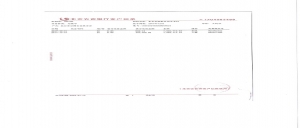 北京市京潮公益基金会2017年度审计报告
