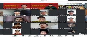 公益故事 | 北京市京潮公益基金会2022年京潮学子恳谈会成功举办