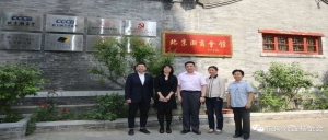 【专题报道】北京青少年发展基金会秘书长钱蓉晖等一行到访北京市京潮公益基金会